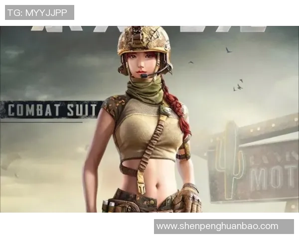 与陈丽对话探讨和平精英的成长历程与未来展望 与陈丽对话探讨和平精英的成长历程与未来展望