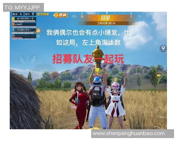 和平精英实力排行榜揭晓WE战队荣登第二名引发热议 和平精英实力排行榜揭晓WE战队荣登第二名引发热议