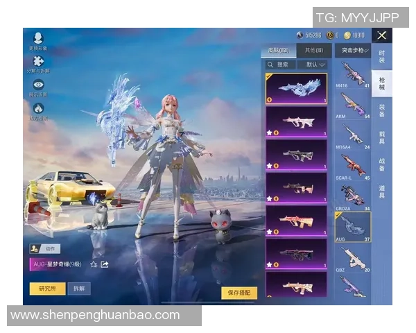 和平精英深度解析:TES战队意识与战术运用的全面剖析 和平精英深度解析:TES战队意识与战术运用的全面剖析