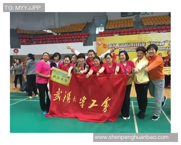 武汉羽毛球队逆袭之路：从低谷到巅峰的奋斗与荣耀